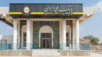 شعبه بانک ملی