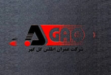 عمران اطلس گلگهر