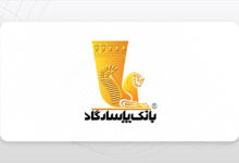 بانک پاسارگاد