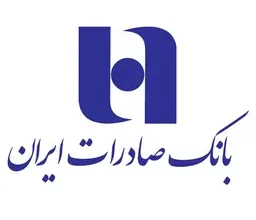 درآمدهای عملیاتی وبصادر