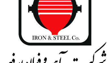 آهن و فولاد ارفع