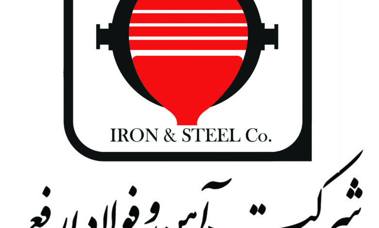 آهن و فولاد ارفع