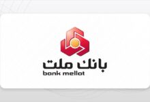 مدیرعامل بانک ملت