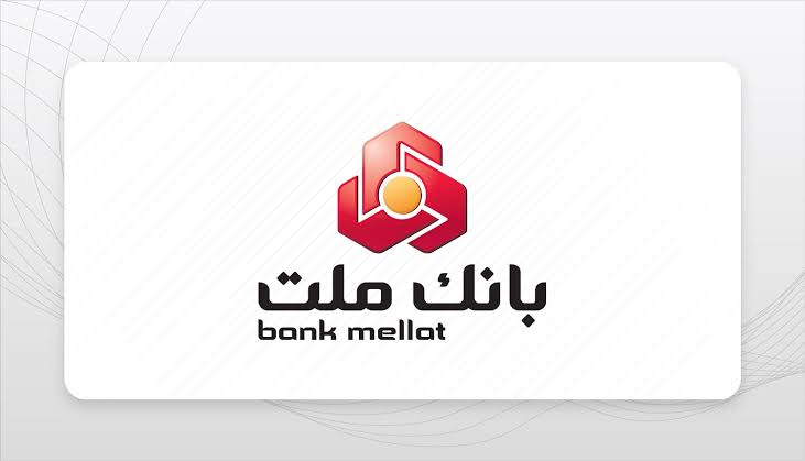 مدیرعامل بانک ملت