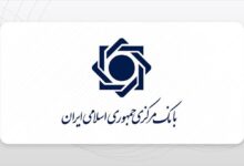 بانک مرکزی: سپرده قانونی
