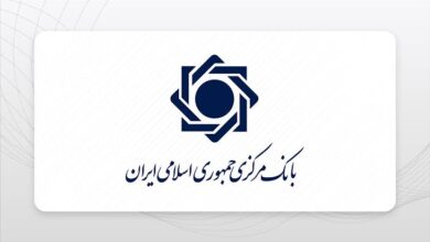 بانک مرکزی: سپرده قانونی