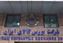 معاملات بورس کالا