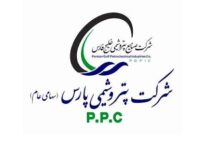 پتروشیمی پارس
