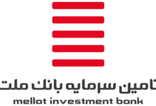 تامین سرمایه بانک ملت