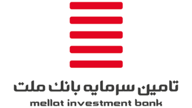تامین سرمایه بانک ملت