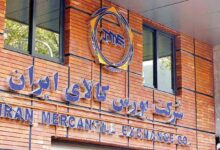 دیبای معیار در بورس کالا
