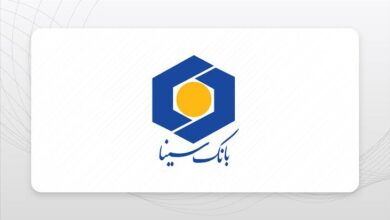 مجمع بانک سینا