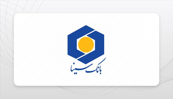 مجمع بانک سینا