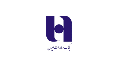 تسهیلات بخش صنعت در بانک صادرات