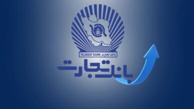درآمد بانک تجارت