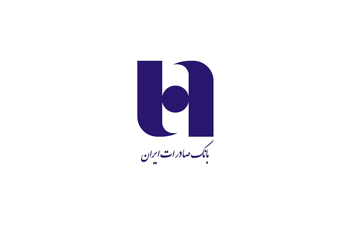 تسهیلات بخش صنعت در بانک صادرات