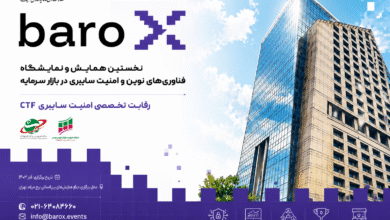 امنیت سایبری بازار