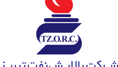 پالایش نفت تبریز