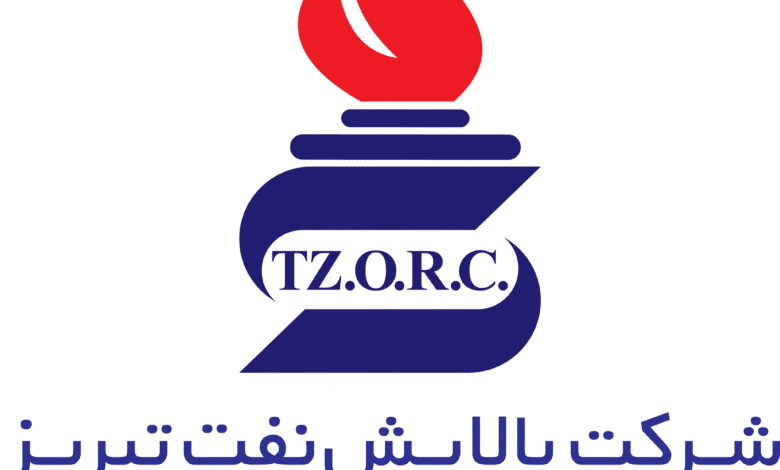 پالایش نفت تبریز