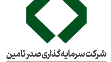 تاصیکو