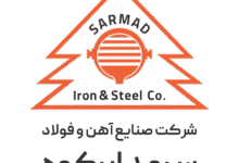 سرمد ابرکوه