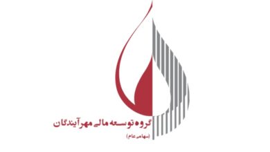 توسعه مالی مهر آیندگان