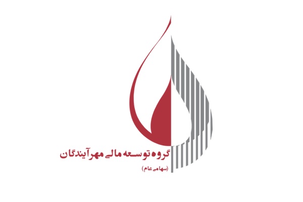 توسعه مالی مهر آیندگان