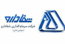 سرمایه‌گذاری شفا دارو