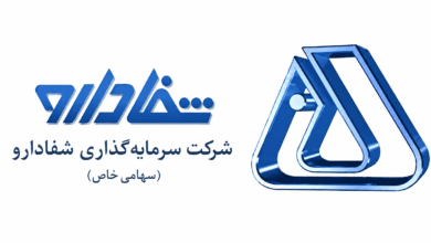 سرمایهگذاری شفا دارو