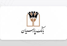 بانک پارسیان