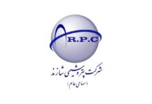 درآمد شاراک