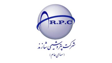 درآمد شاراک