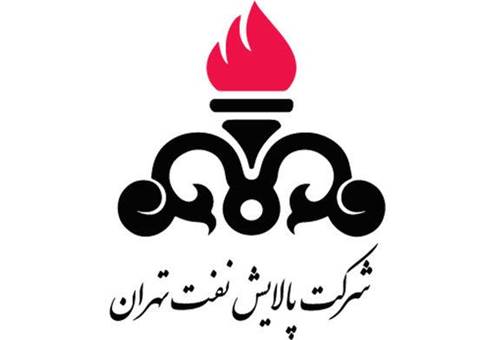 پالایش نفت تهران