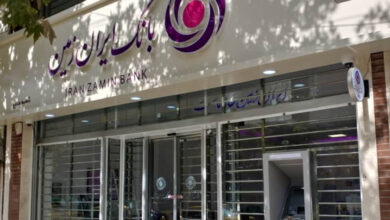 اصلاح بانک ایرانزمین