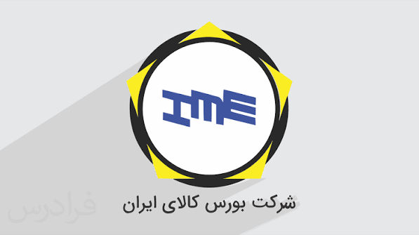 کدهای معاملاتی PRX در بورس کالا