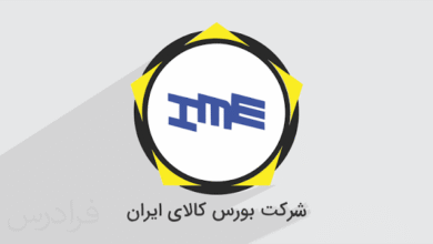 پذیره‌نویسی صندوق نقره در بورس کالا