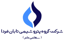 تابان فردا