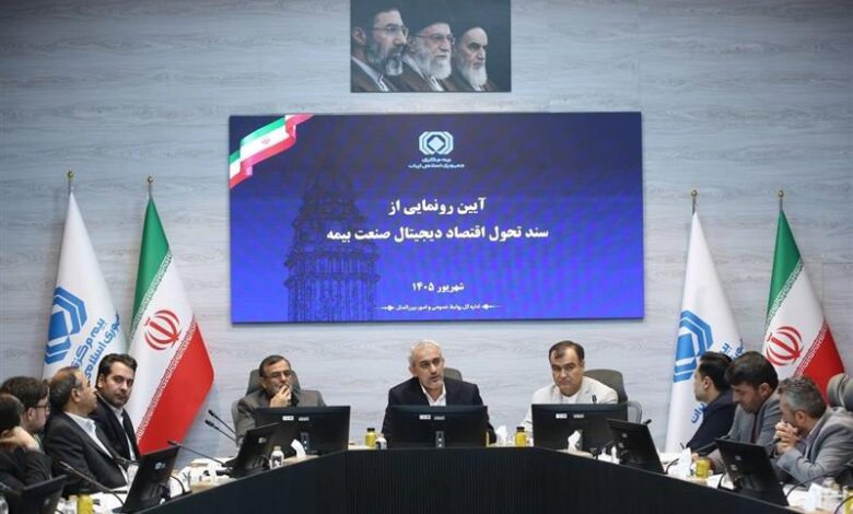 مدنی زاده: تحول دیجیتال صنعت بیمه