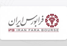 تغییرات وضعیت نمادها در فرابورس