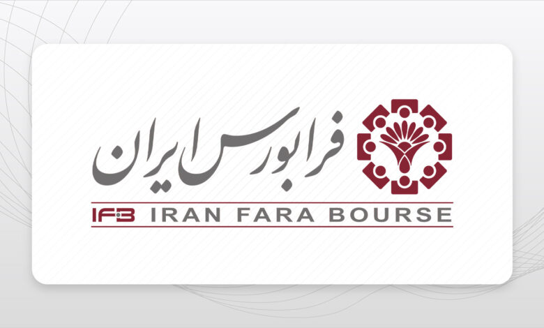 تغییرات وضعیت نمادها در فرابورس