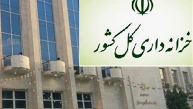 اسناد خزانه اسلامی