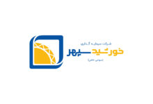 سهام خورشید سپهر