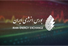 عرضه بورس انرژی