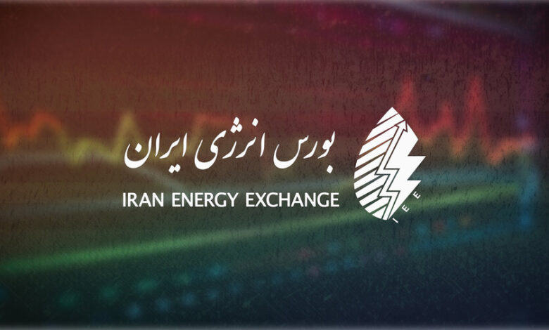 عرضه بورس انرژی