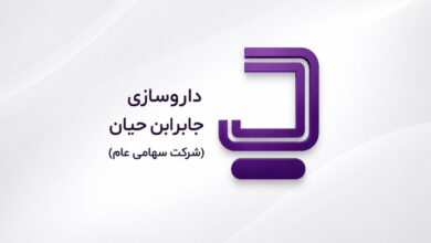 مزایده سهام جابرابن حیان