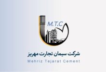 عرضه اولیه سمهریز