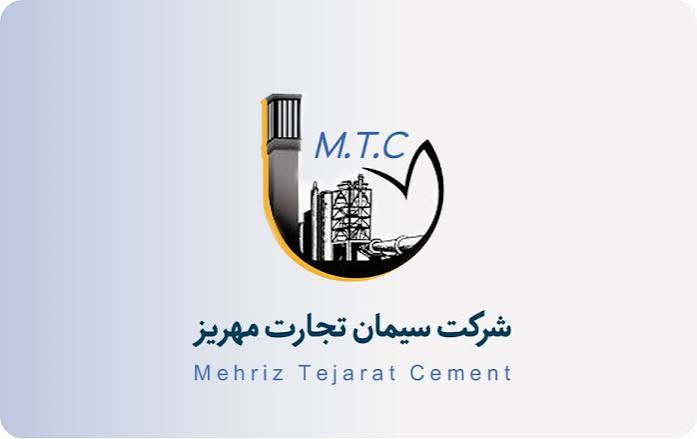 عرضه اولیه سمهریز