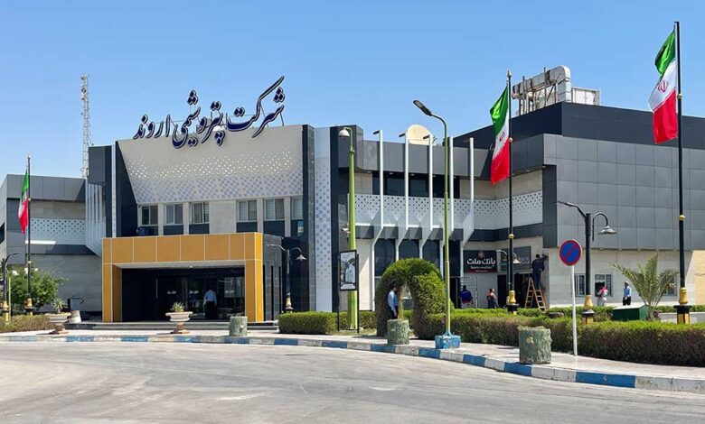 پتروشیمی اروند