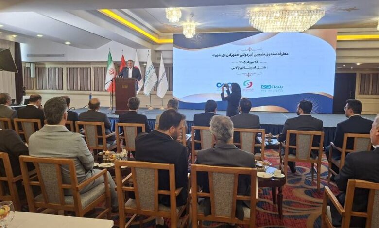 صندوق تضمین غیردولتی