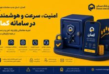 ابزارهای معاملاتی هوشمند